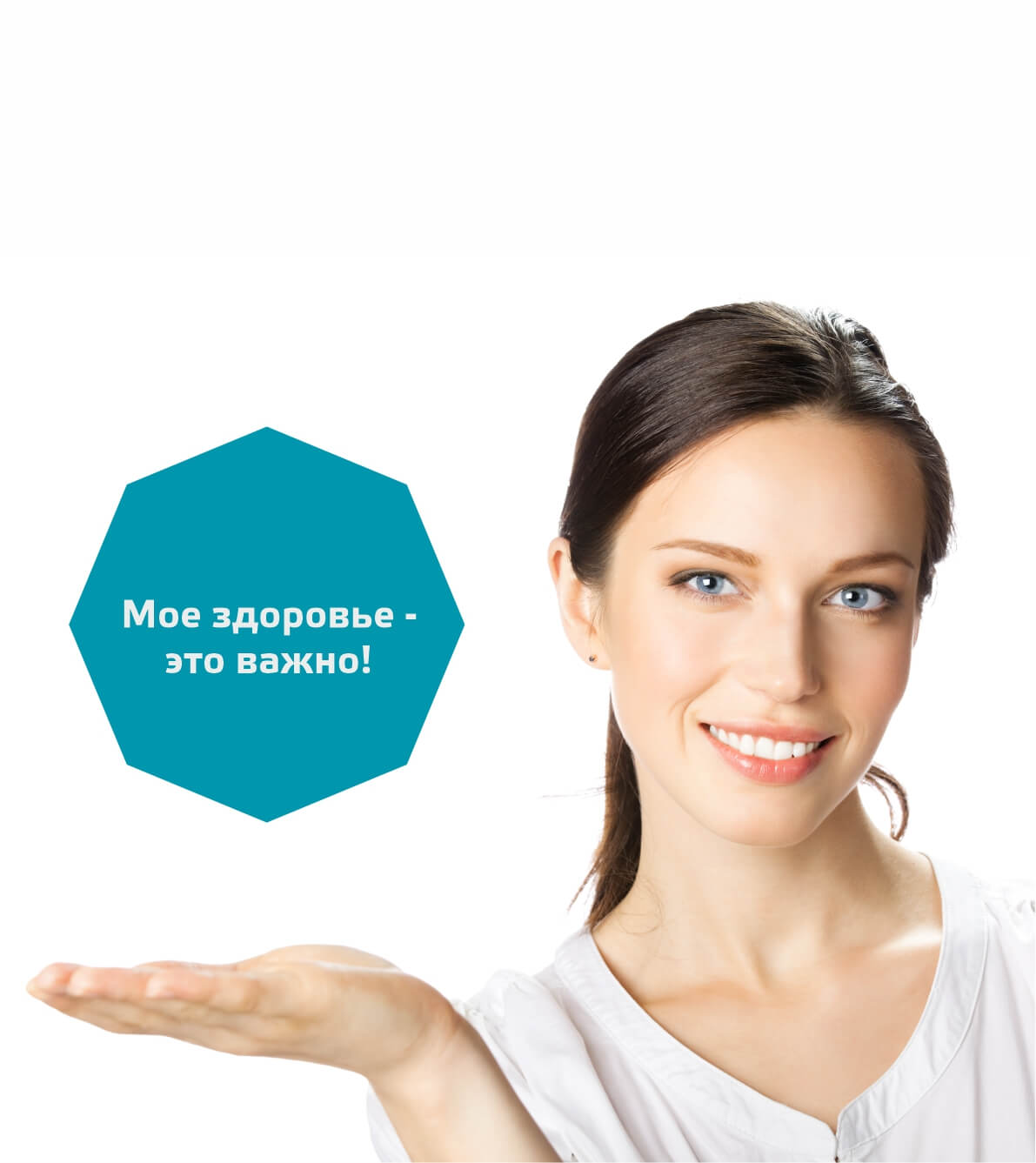 Check up «Женское здоровье»